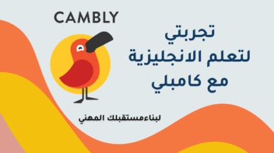 موقع كامبلي