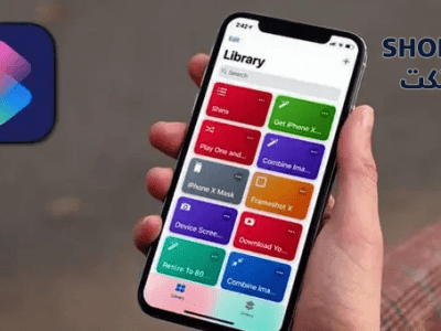 SHORTCUT شورتكت